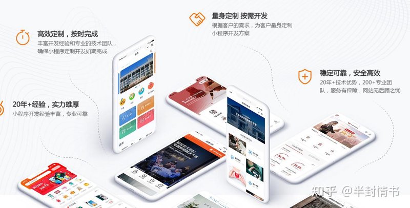 企业官网定制，构建品牌影响力的新窗口