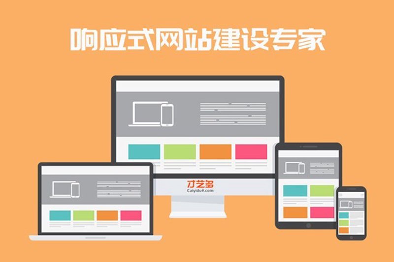 如何选购优质微信小程序开发服务？