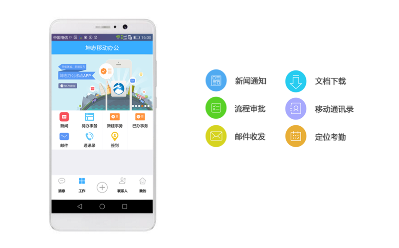 如何挑选一家可靠的APP外包服务商