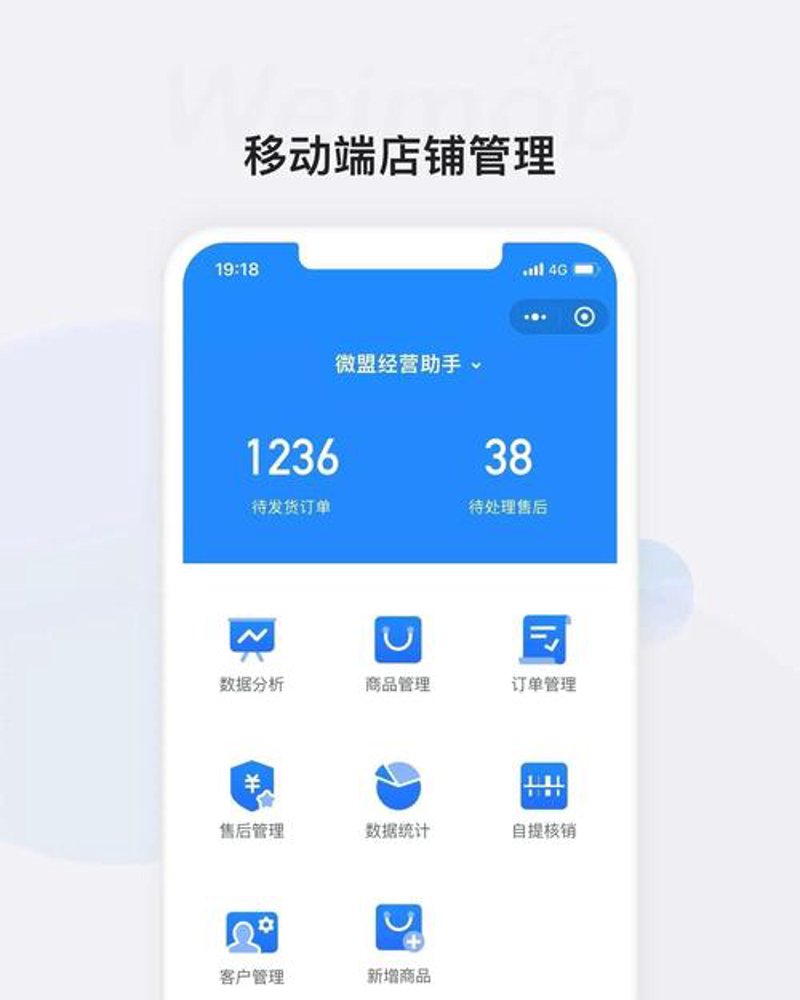 微信小程序开发：搭建轻量应用的新星