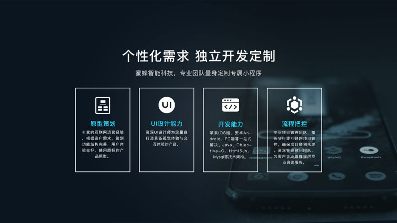 APP外包行业的最新趋势与挑战