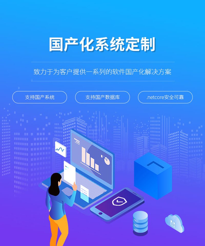 APP外包市场的新潮流