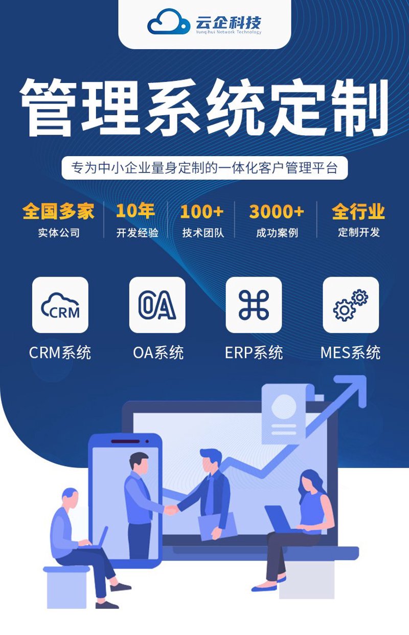 微信小程序开发:互联网时代的轻骑兵