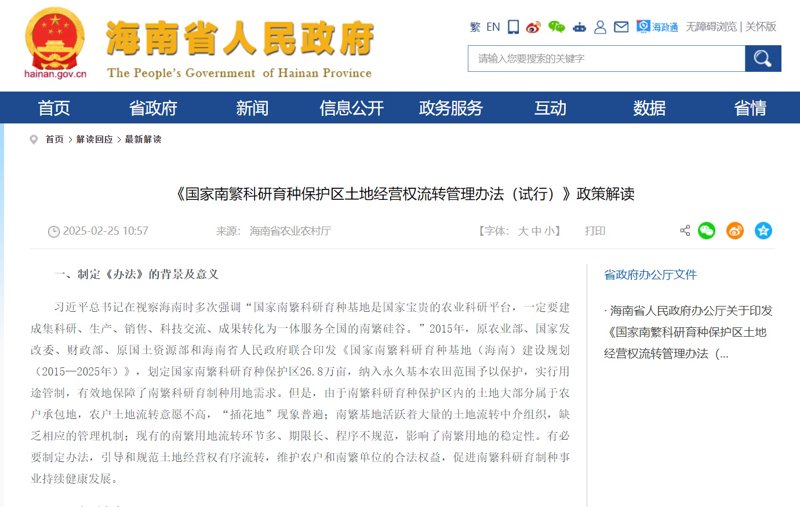 进销存系统开发：企业运营的数字化助手