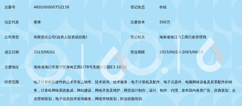 进销存系统开发：企业运营的隐形翅膀