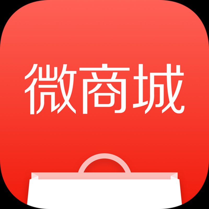 微商城