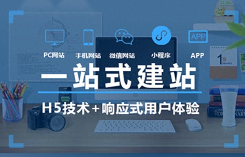 海口网站建设：如何在数字浪潮中乘风破浪