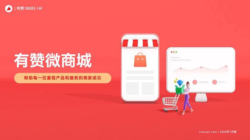 海口网站建设，为企业发展插上翅膀