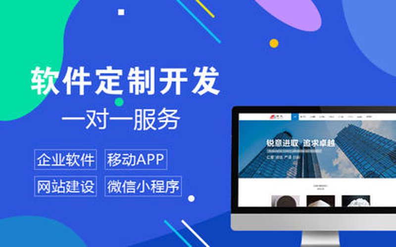 打造专属品牌形象——企业官网定制选购指南