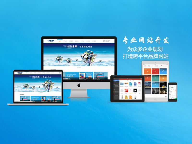 微信小程序开发：搭建轻量应用的新星